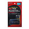 LCD-CN3 液晶保護反射防止フィルム(Canon PIXUS MG5230、5130用) LCD-CN3 / 液晶保護反射防止フィルム(Canon PIXUS MG5230、5130用)