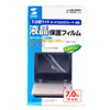 LCD-DVD1 / 液晶保護反射防止フィルム
