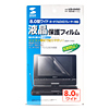 LCD-DVD2 液晶保護フィルム LCD-DVD2 / 液晶保護フィルム