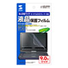 LCD-DVD4 / 液晶保護反射防止フィルム