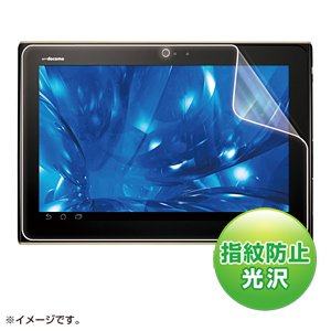 LCD-EG3KFPF / 液晶保護指紋防止光沢フィルム(ドコモ Panasonic ELUGA Live P-08D用)