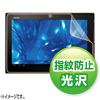 LCD-EG3KFPF 液晶保護指紋防止光沢フィルム(ドコモ Panasonic ELUGA Live P-08D用) LCD-EG3KFPF / 液晶保護指紋防止光沢フィルム(ドコモ Panasonic ELUGA Live P-08D用)