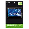 LCD-EG3KFPF / 液晶保護指紋防止光沢フィルム（ドコモ Panasonic ELUGA Live P-08D用）