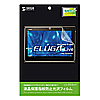 LCD-EG3KFPF 液晶保護指紋防止光沢フィルム(ドコモ Panasonic ELUGA Live P-08D用) LCD-EG3KFPF / 液晶保護指紋防止光沢フィルム(ドコモ Panasonic ELUGA Live P-08D用)