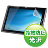 LCD-EP121KFPF 液晶保護指紋防止光沢フィルム(ASUS Eee Slate B121/EP121用) LCD-EP121KFPF / 液晶保護指紋防止光沢フィルム(ASUS Eee Slate B121/EP121用)