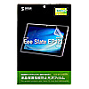 LCD-EP121KFPF 液晶保護指紋防止光沢フィルム(ASUS Eee Slate B121/EP121用) LCD-EP121KFPF / 液晶保護指紋防止光沢フィルム(ASUS Eee Slate B121/EP121用)