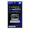 LCD-EP5 液晶保護反射防止フィルム(EPSON Colorio E-810用) LCD-EP5 / 液晶保護反射防止フィルム(EPSON Colorio E-810用)