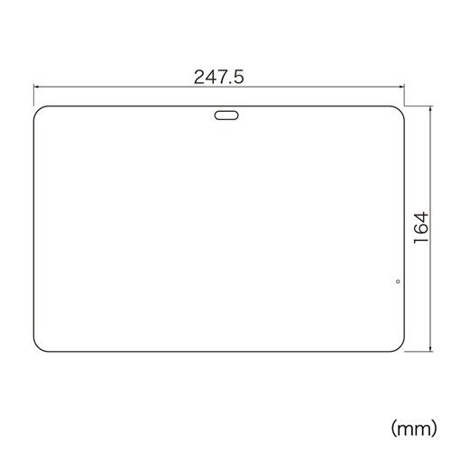 LCD-F507BCAR / 富士通 ARROWS Tab Q507対応ブルーライトカット液晶保護指紋反射防止フィルム