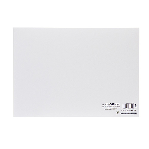 LCD-F507BCAR / 富士通 ARROWS Tab Q507対応ブルーライトカット液晶保護指紋反射防止フィルム