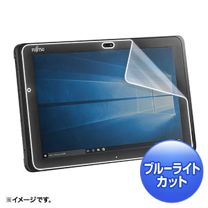 LCD-F508BCAR / 富士通 ARROWS Tab Q508対応ブルーライトカット液晶保護指紋反射防止フィルム