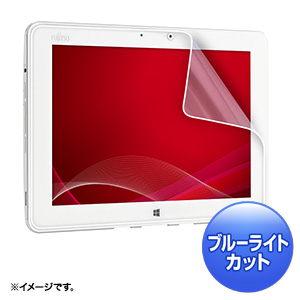 LCD-F584BCAR / 富士通 ARROWS Tab Q584対応ブルーライトカット液晶保護指紋反射防止フィルム