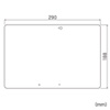 LCD-F665BCAR 富士通 ARROWS Tab Q665対応ブルーライトカット液晶保護指紋反射防止フィルム LCD-F665BCAR / 富士通 ARROWS Tab Q665対応ブルーライトカット液晶保護指紋反射防止フィルム