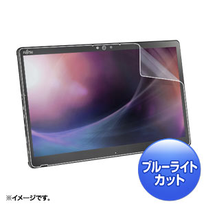 LCD-F738BCAR / 富士通 ARROWS Tab Q739/Q738対応ブルーライトカット液晶保護指紋反射防止フィルム