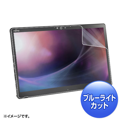 LCD-F738BCAR / 富士通 ARROWS Tab Q739/Q738対応ブルーライトカット液晶保護指紋反射防止フィルム