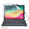 LCD-GGSKBIP7 SKB-IP7GIGA対応保護フィルム LCD-GGSKBIP7 / SKB-IP7GIGA対応保護フィルム