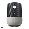 LCD-GH3 Google Homeスキンシール(カーボン調) LCD-GH3 / Google Homeスキンシール(カーボン調)