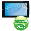 LCD-GLP5KFPF 液晶保護指紋防止光沢フィルム(イー・モバイル SHARP GALAPAGOS A01SH、SHARP GALAPAGOS EB-A71GJ-B/EB-W700G) LCD-GLP5KFPF / 液晶保護指紋防止光沢フィルム(イー・モバイル SHARP GALAPAGOS A01SH、SHARP GALAPAGOS EB-A71GJ-B/EB-W700G)