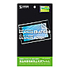 LCD-GLP5KFPF / 液晶保護指紋防止光沢フィルム（イー・モバイル SHARP GALAPAGOS A01SH、SHARP GALAPAGOS EB-A71GJ-B/EB-W700G）