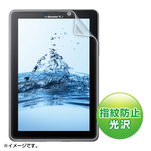 LCD-GX11KFPF / ドコモ サムスン GALAXY Tab 7.7 Plus SC-01E用液晶保護指紋防止光沢フィルム