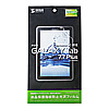 LCD-GX11KFPF ドコモ サムスン GALAXY Tab 7.7 Plus SC-01E用液晶保護指紋防止光沢フィルム LCD-GX11KFPF / ドコモ サムスン GALAXY Tab 7.7 Plus SC-01E用液晶保護指紋防止光沢フィルム