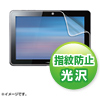 LCD-GX4KFPF 液晶保護指紋防止光沢フィルム(ドコモ SAMSUNG GALAXY Tab SC-01D用) LCD-GX4KFPF / 液晶保護指紋防止光沢フィルム(ドコモ SAMSUNG GALAXY Tab SC-01D用)