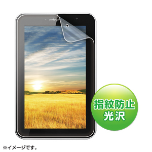 LCD-GX5KFPF / 液晶保護指紋防止光沢フィルム(NTTドコモ SAMSUNG GALAXY Tab 7.0 Plus SC-02D用)