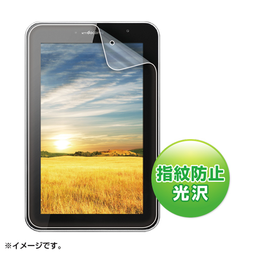 LCD-GX5KFPF / 液晶保護指紋防止光沢フィルム（NTTドコモ SAMSUNG GALAXY Tab 7.0 Plus SC-02D用）