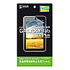 LCD-GX5KFPF 液晶保護指紋防止光沢フィルム(NTTドコモ SAMSUNG GALAXY Tab 7.0 Plus SC-02D用) LCD-GX5KFPF / 液晶保護指紋防止光沢フィルム(NTTドコモ SAMSUNG GALAXY Tab 7.0 Plus SC-02D用)