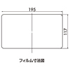 LCD-HP1 液晶保護フィルム LCD-HP1 / 液晶保護フィルム