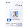 LCD-IB141K 液晶保護光沢フィルム LCD-IB141K / 液晶保護光沢フィルム