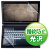 LCD-ICF2KFPF 液晶保護指紋防止光沢フィルム(acer ICONIA-F54E用) LCD-ICF2KFPF / 液晶保護指紋防止光沢フィルム(acer ICONIA-F54E用)