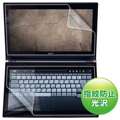 LCD-ICF2KFPF / 液晶保護指紋防止光沢フィルム（acer ICONIA-F54E用）