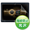 LCD-ICT1KFPF 液晶保護指紋防止光沢フィルム(acer ICONIA TAB W500用) LCD-ICT1KFPF / 液晶保護指紋防止光沢フィルム(acer ICONIA TAB W500用)
