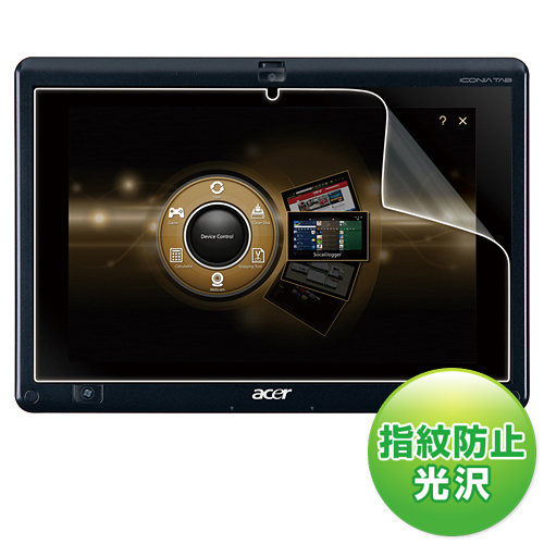 LCD-ICT1KFPF / 液晶保護指紋防止光沢フィルム（acer ICONIA TAB W500用）