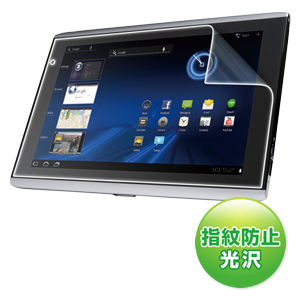 LCD-ICT2KFPF / 液晶保護指紋防止光沢フィルム（acer ICONIA TAB A500用）