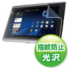 LCD-ICT2KFPF / 液晶保護指紋防止光沢フィルム（acer ICONIA TAB A500用）
