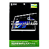 LCD-ICT2KFPF 液晶保護指紋防止光沢フィルム(acer ICONIA TAB A500用) LCD-ICT2KFPF / 液晶保護指紋防止光沢フィルム(acer ICONIA TAB A500用)