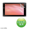 LCD-ICT3KFPF 液晶保護指紋防止光沢フィルム(acer ICONIA TAB A100用) LCD-ICT3KFPF / 液晶保護指紋防止光沢フィルム(acer ICONIA TAB A100用)