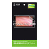 LCD-ICT3KFPF 液晶保護指紋防止光沢フィルム(acer ICONIA TAB A100用) LCD-ICT3KFPF / 液晶保護指紋防止光沢フィルム(acer ICONIA TAB A100用)