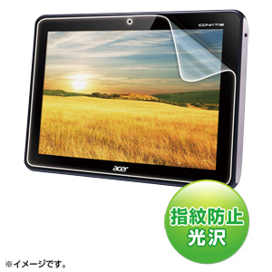 LCD-ICT4KFPF / 液晶保護指紋防止光沢フィルム(Acer ICONIA TAB A200用)