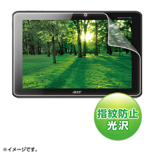 LCD-ICT5KFPF / 液晶保護指紋防止光沢フィルム(Acer ICONIA TAB A700用)