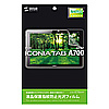 LCD-ICT5KFPF 液晶保護指紋防止光沢フィルム(Acer ICONIA TAB A700用) LCD-ICT5KFPF / 液晶保護指紋防止光沢フィルム(Acer ICONIA TAB A700用)