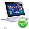 LCD-ICW5KFPF / Acer ICONIA W510P/510D/510用液晶保護指紋防止光沢フィルム