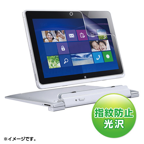 LCD-ICW5KFPF / Acer ICONIA W510P/510D/510用液晶保護指紋防止光沢フィルム