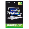 LCD-ICW5KFPF Acer ICONIA W510P/510D/510用液晶保護指紋防止光沢フィルム LCD-ICW5KFPF / Acer ICONIA W510P/510D/510用液晶保護指紋防止光沢フィルム