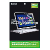LCD-ICW5KFPF / Acer ICONIA W510P/510D/510用液晶保護指紋防止光沢フィルム
