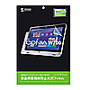 LCD-ICW7KFPF Acer ICONIA W700-2/700D/700用液晶保護指紋防止光沢フィルム LCD-ICW7KFPF / Acer ICONIA W700-2/700D/700用液晶保護指紋防止光沢フィルム