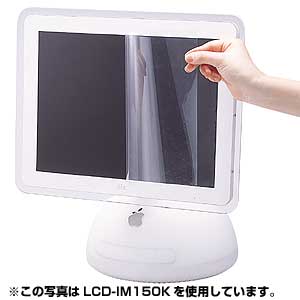 LCD-IM200KW / 液晶保護光沢フィルム