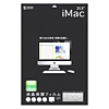 LCD-IM215F 液晶保護反射防止フィルム(iMac 21.5型ワイド用) LCD-IM215F / 液晶保護反射防止フィルム(iMac 21.5型ワイド用)