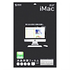 LCD-IM215F / 液晶保護反射防止フィルム（iMac 21.5型ワイド用）